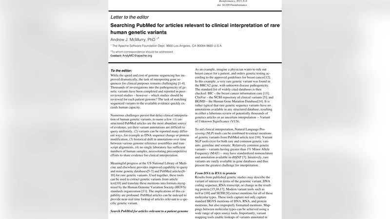 희귀 유전 변이 임상 해석을 위한 PubMed 검색 전략