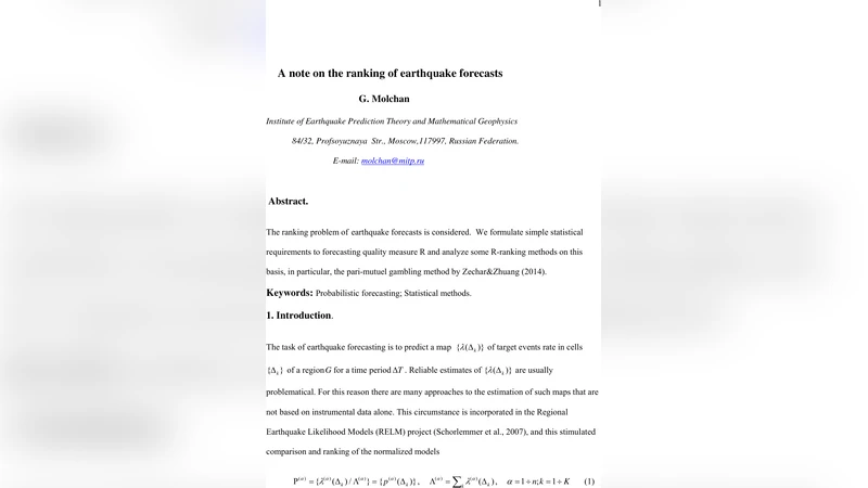 지진 예측 순위 평가에 관한 고찰