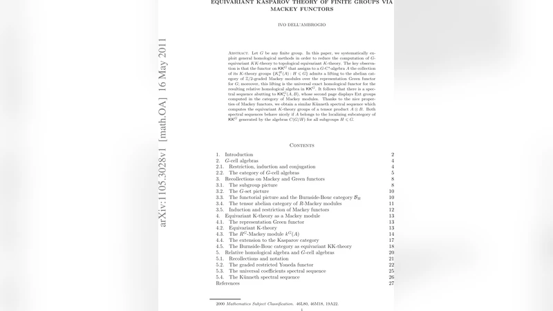 유한군을 위한 케스파로프 이론과 매키 펑터의 새로운 연결