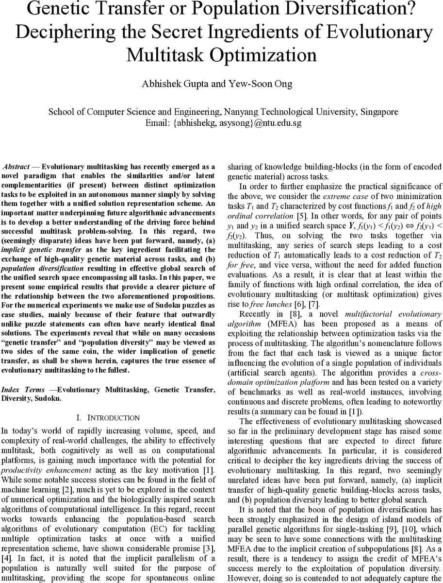 정점 커버의 차단 집합과 제거 거리 기반 커널링 통합 연구