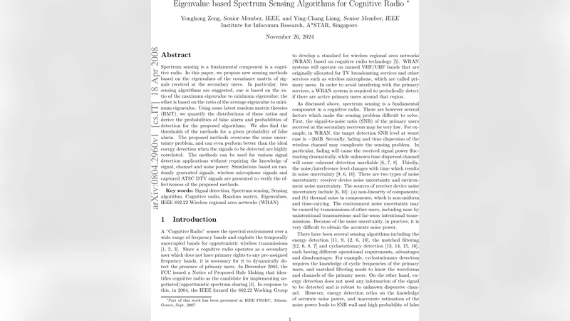 공역 감지를 위한 고유값 기반 스펙트럼 센싱 알고리즘