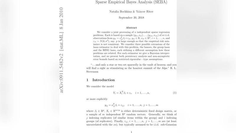 희소 경험적 베이즈 분석