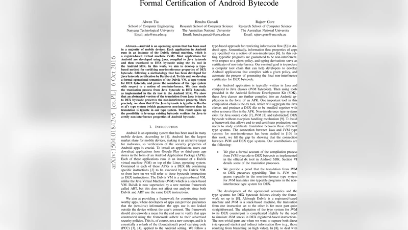 분산 재귀 파라미터 추정 알고리즘