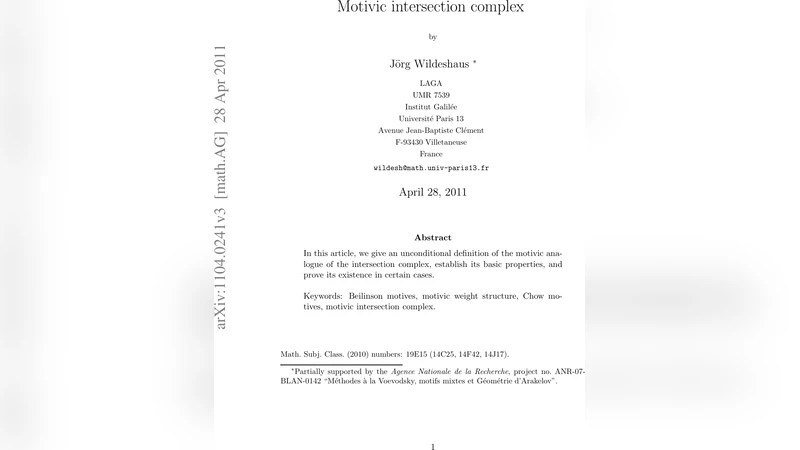 동기 부여 교차 복합체의 새로운 정의와 존재론