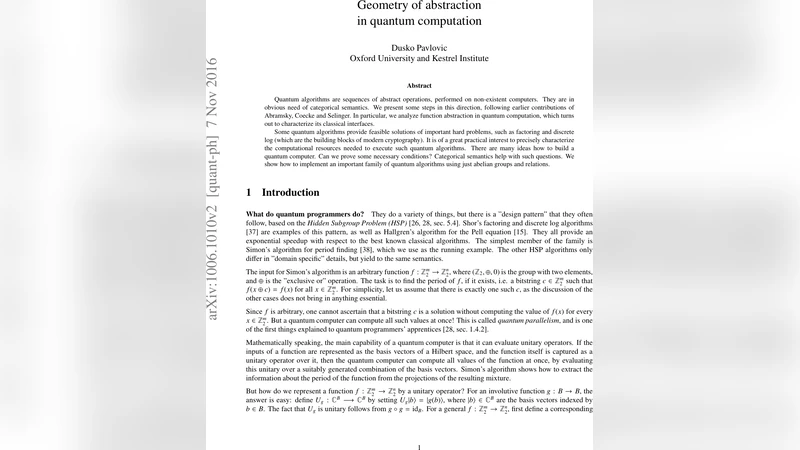 양자 계산의 추상화와 범주론적 시각