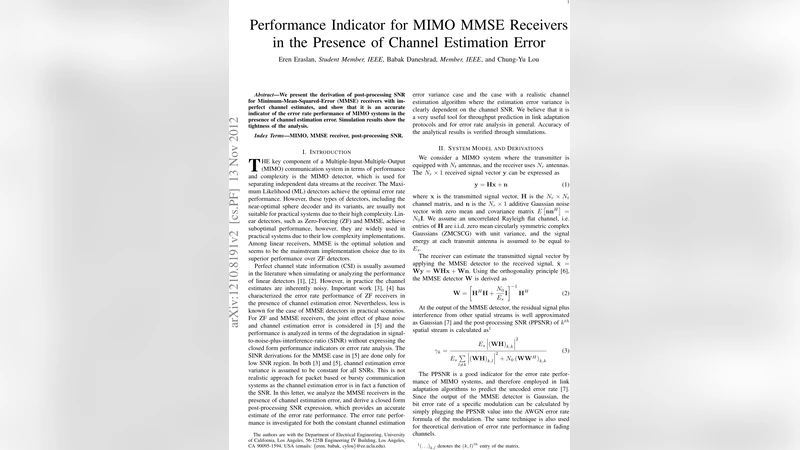 채널 추정 오차가 있는 MIMO MMSE 수신기의 성능 지표