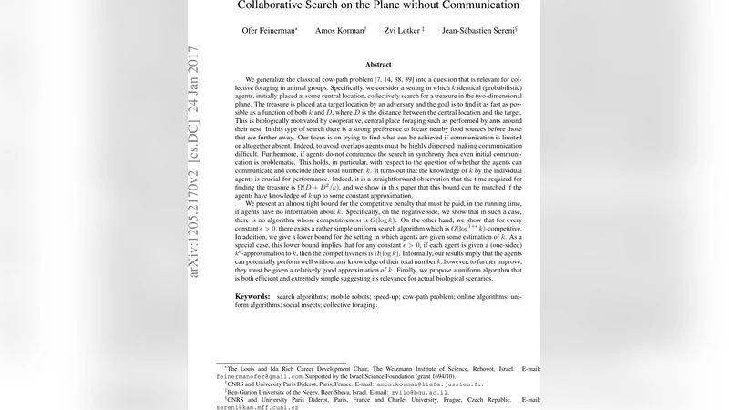 통신 없는 평면 협동 탐색