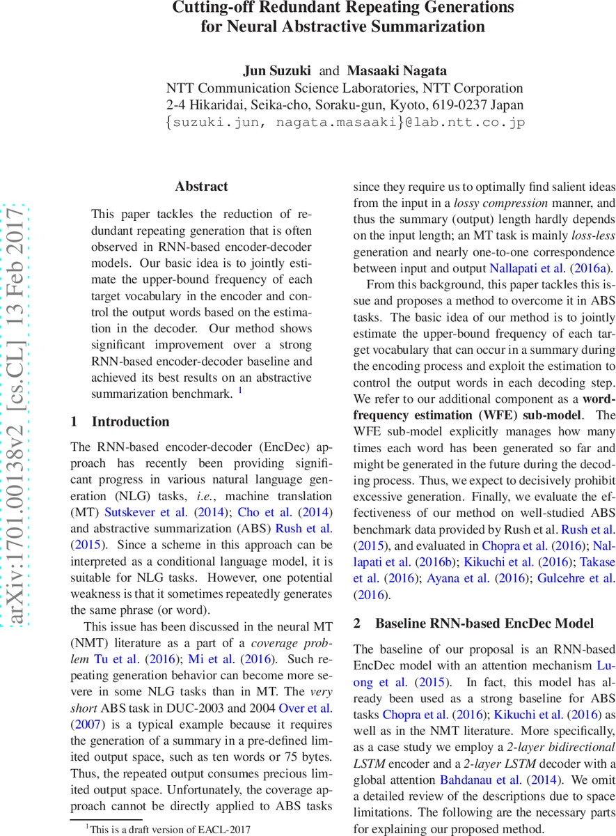중복 반복 생성 차단을 위한 신경 요약 모델