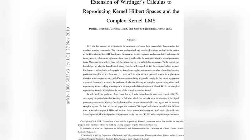 복소 커널 LMS와 Wirtinger 미분의 확장