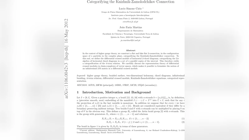 이중 연결로 풀어보는 KZ 연결의 새 차원