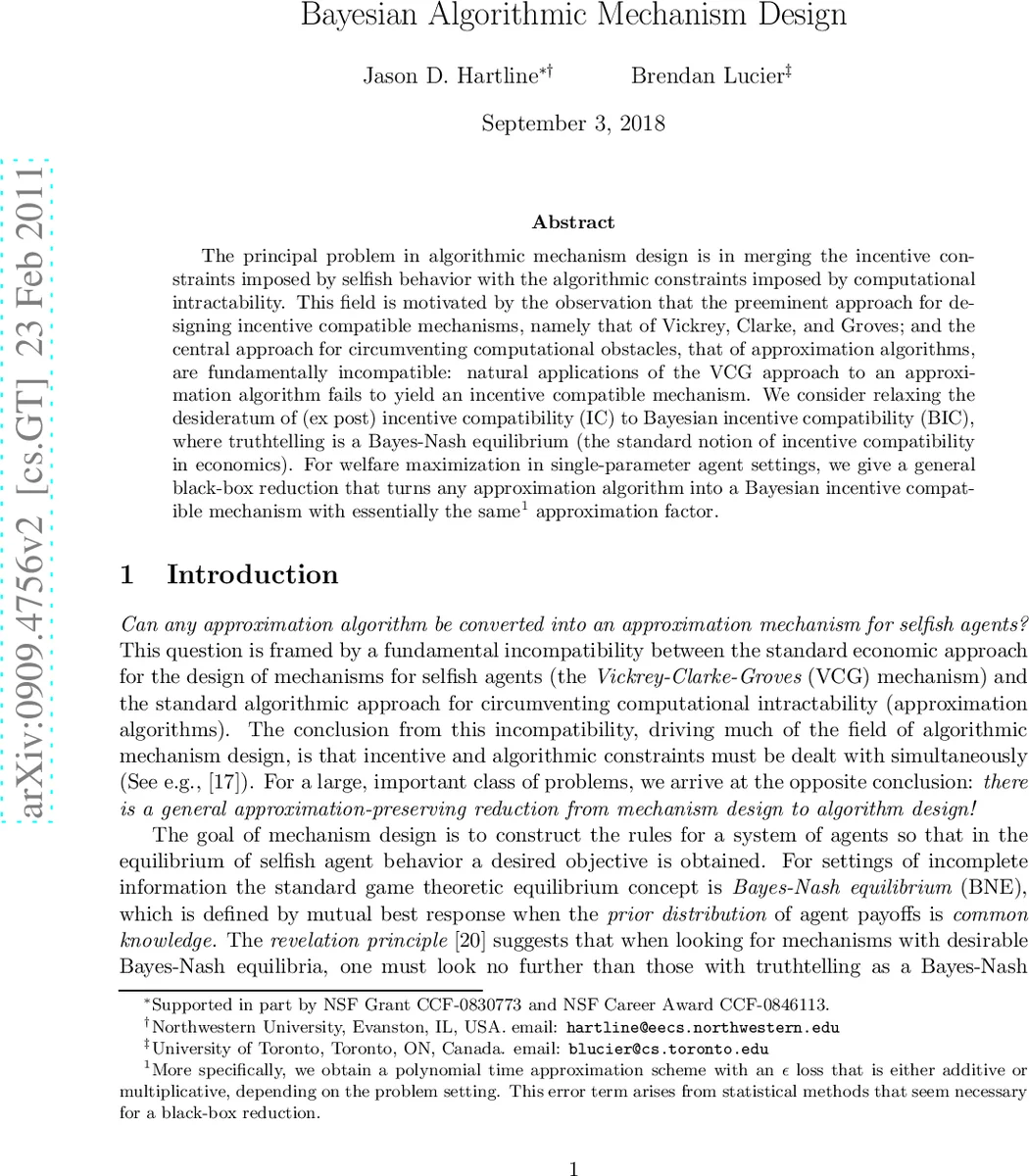 깊이분리 GAN을 활용한 빠른 이미지 합성