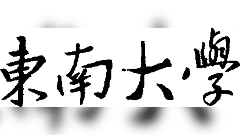 실용 음성 감정 인식 핵심 기술 연구
