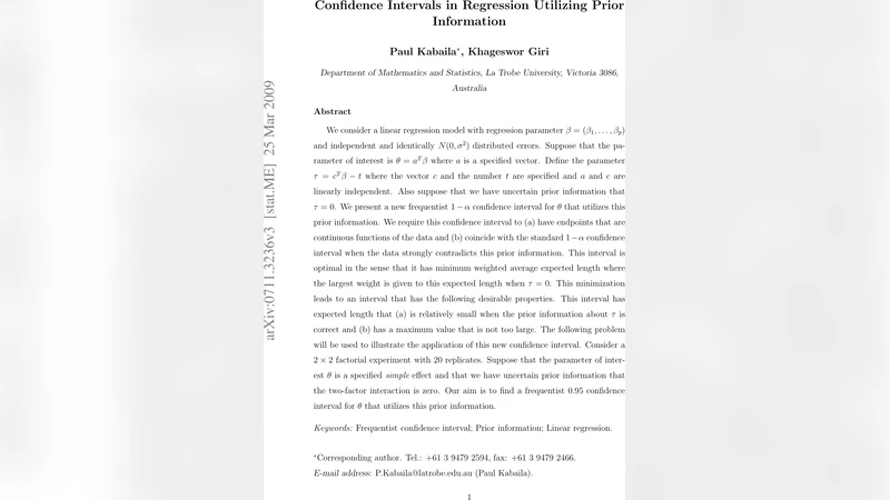 사전 정보 활용 회귀 신뢰구간