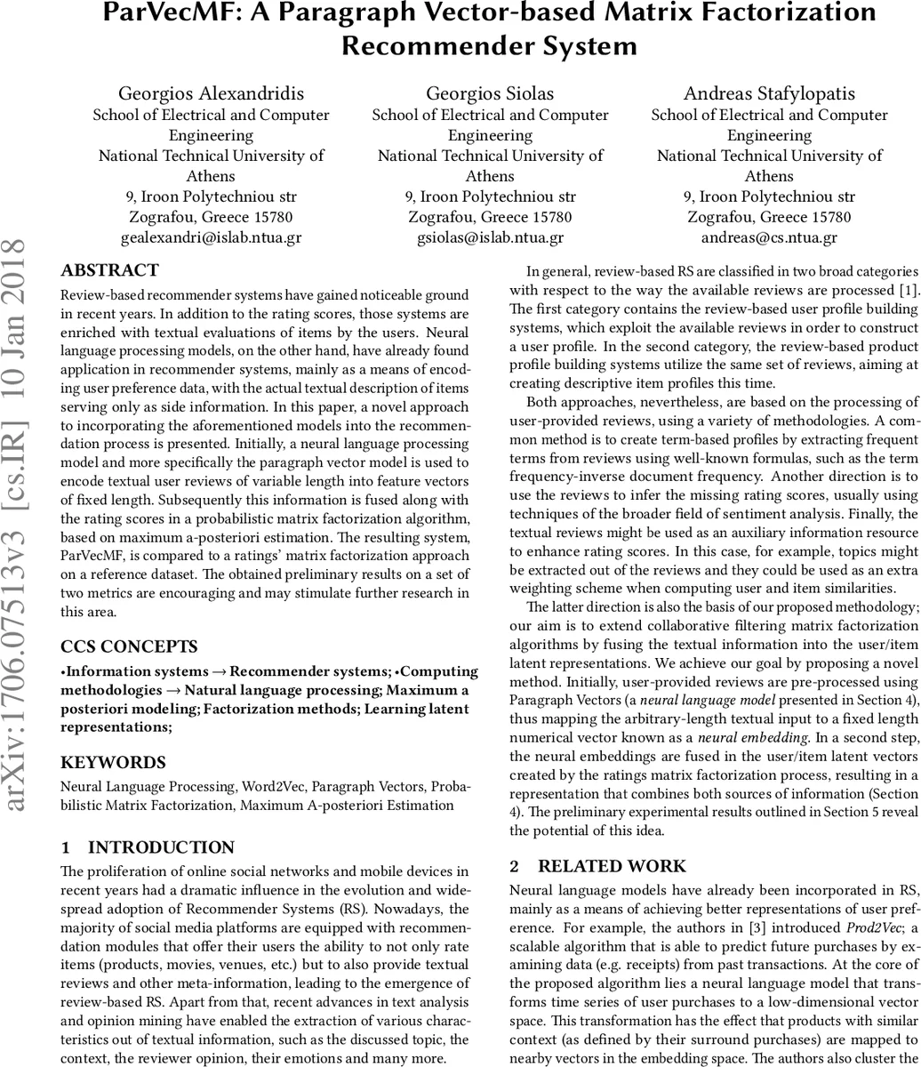 다중소스 데이터의 안정적인 공유 표현 학습을 위한 분포강건 PCA