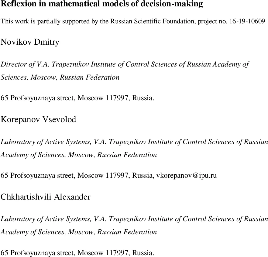 노오제와 17세기 여성주의 텍스트 분석: 메리 애스텔의 『진지한 제안』 어휘·형태 연구