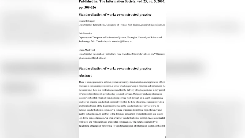 표준화된 업무 공동 구축 실천