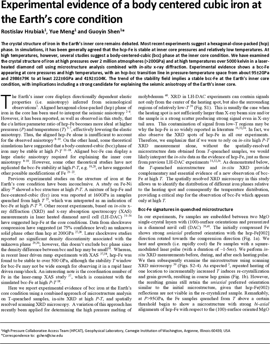 지구 내핵에서 체심 입방철을 발견하다
