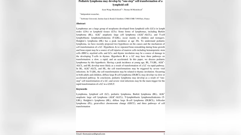 소아 림프종, “한 번에” 전환되는 림프구 세포의 비밀