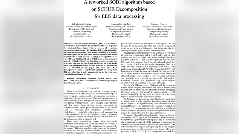 뇌기계 인터페이스를 위한 SCHUR 기반 재구성 SOBI 알고리즘