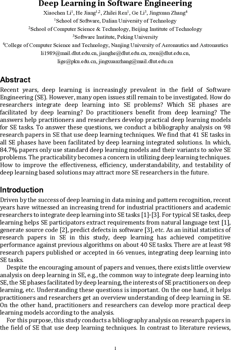 소프트웨어 공학에서 딥러닝 활용 현황과 과제