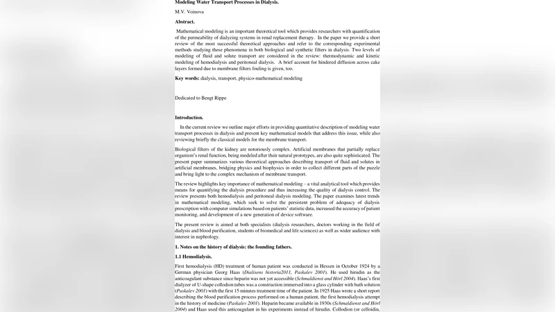 투석에서 물 이동 과정 모델링