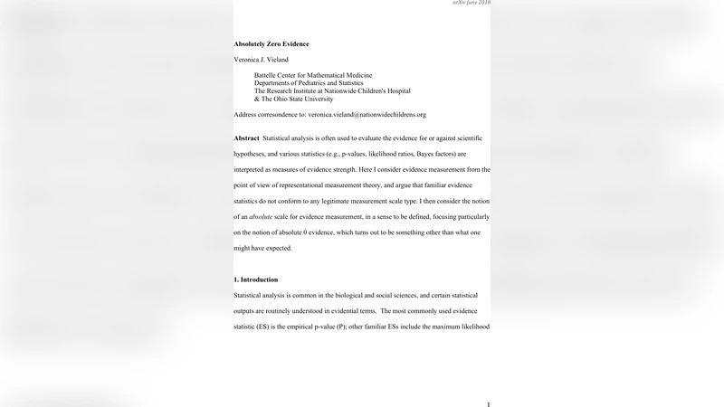 절대 영점 증거론