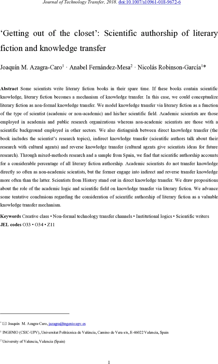 문학소설 속 과학자 저자와 지식전이