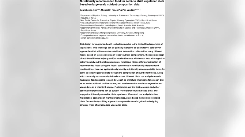 채식 식단을 위한 영양 적합 식품 선정