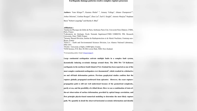 복합 파열 과정을 밝히는 지진 손상 패턴 분석