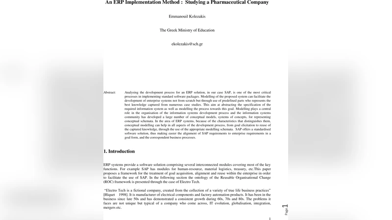 제약기업 ERP 구현 방법론 연구