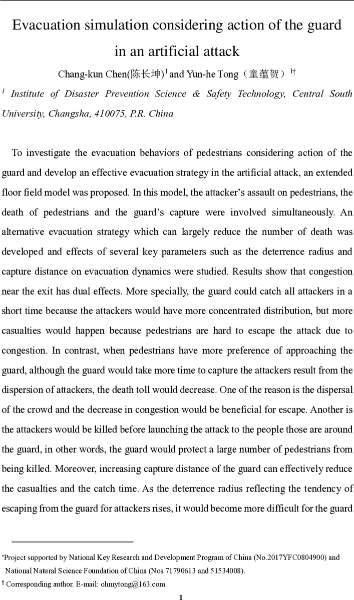 유전 알고리즘의 새로운 작동 원리 : 유전클리크 고정 가설