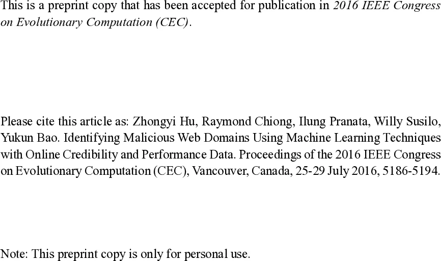 온라인 신뢰도와 성능 데이터를 활용한 악성 웹 도메인 탐지