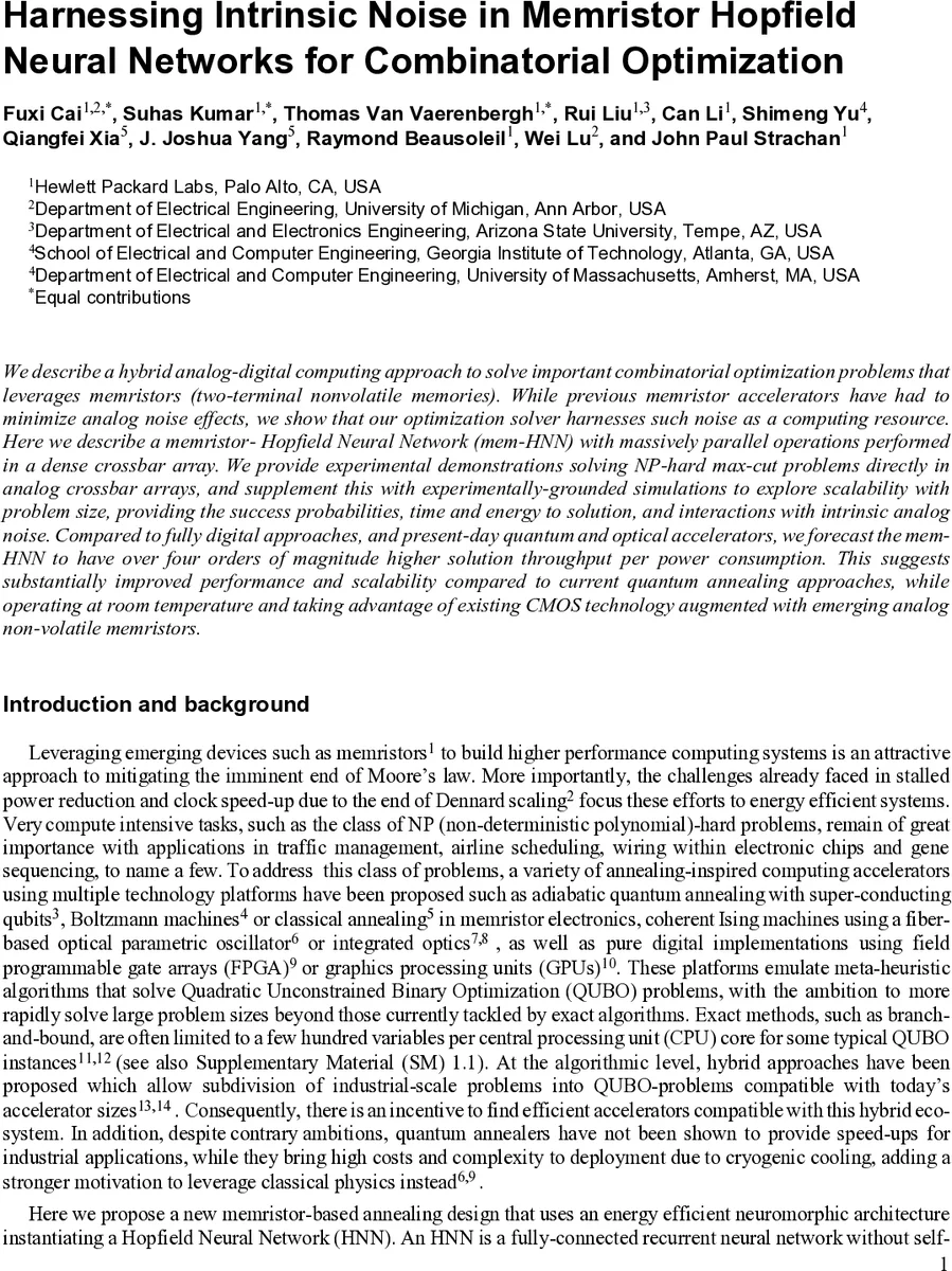 빠른 등변 이미지 학습을 위한 효율적 프레임워크