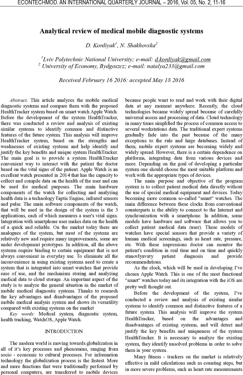 헬스트래커: 애플 워치를 활용한 차세대 모바일 의료 진단 시스템 리뷰