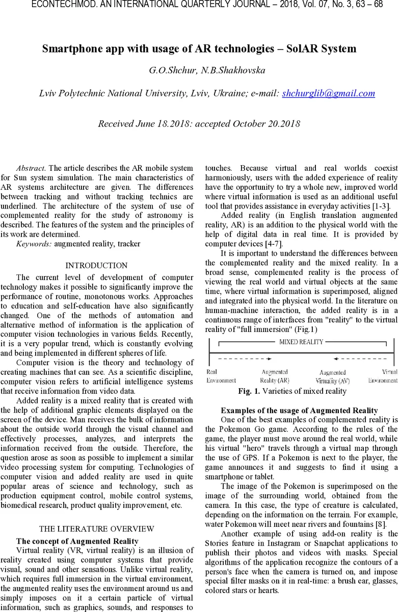 AR 기반 태양계 시뮬레이션 스마트폰 앱 개발