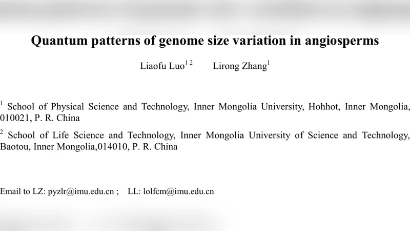 양자적 시각에서 본 피자식물 유전체 크기 변동