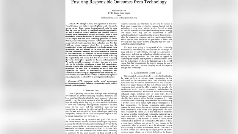 기술의 책임 있는 결과 확보 방안