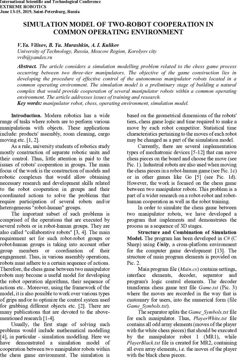 두 로봇 협동 체스 시뮬레이션 모델 구축 및 분석
