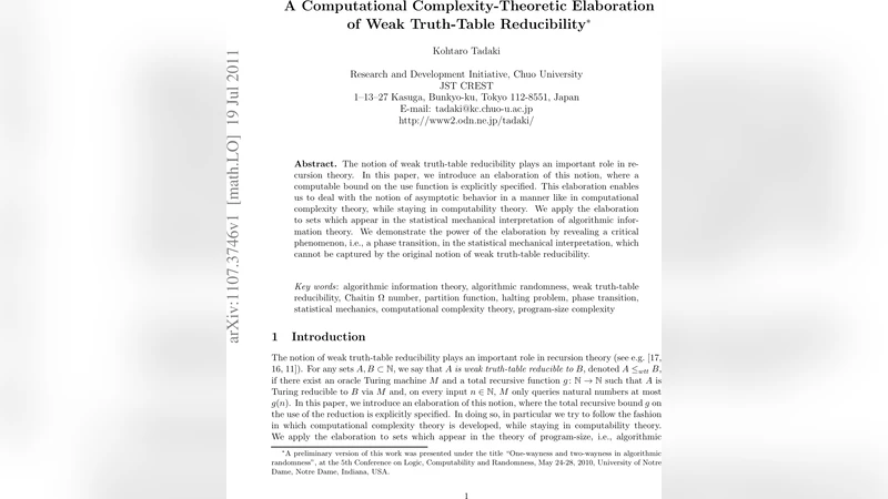약한 진리표 감소의 계산 복잡도적 확장과 위상 전이