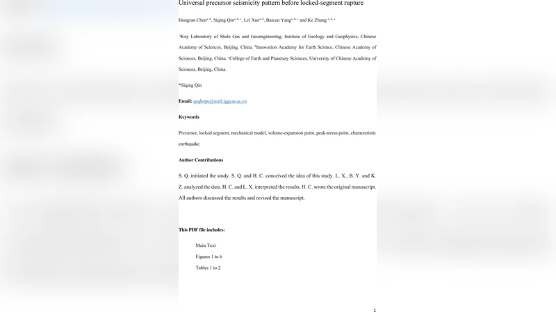 잠긴 단층 파열 전 세계적 전조 지진 패턴