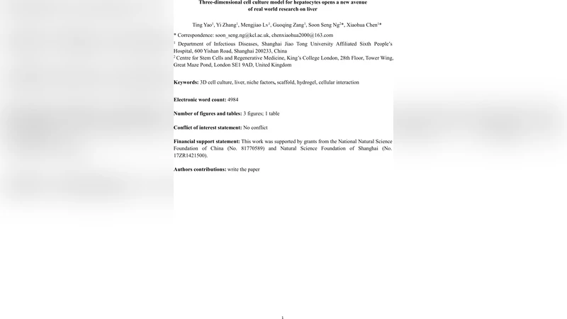 3D 간세포 배양 모델, 실제 간 연구의 새로운 장을 열다