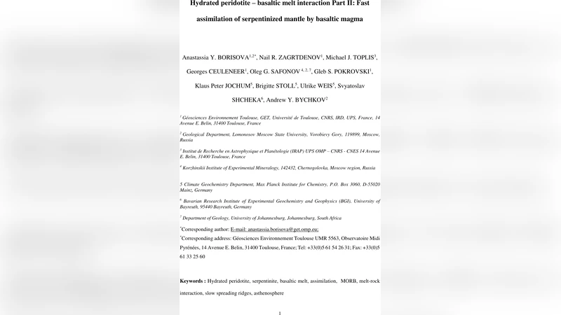 불평등과의 투쟁: 고전에서 현대까지