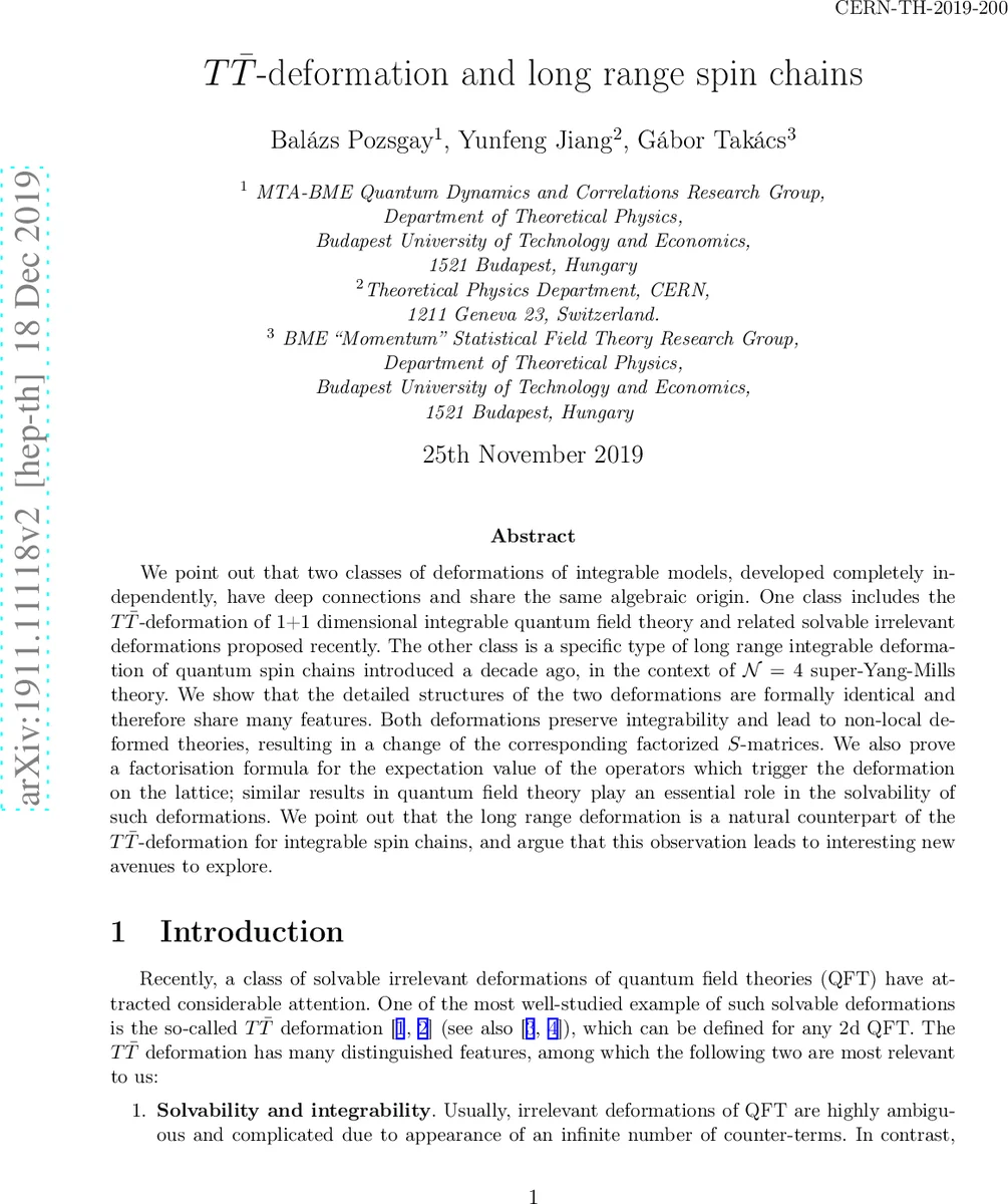 두 브라운 운동 경로의 겹침: 스케일링 함수의 정확 해