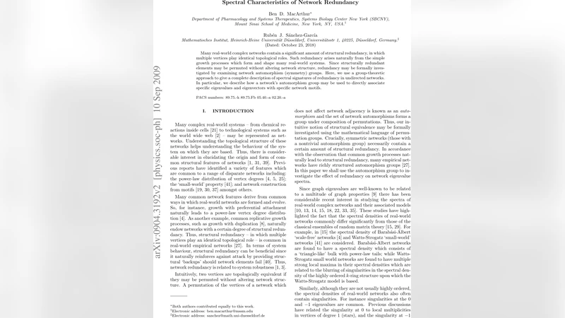 네트워크 중복성의 스펙트럼 특성