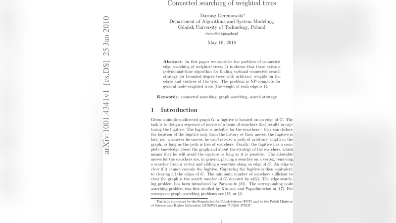 가중치 트리의 연결 탐색 최적화