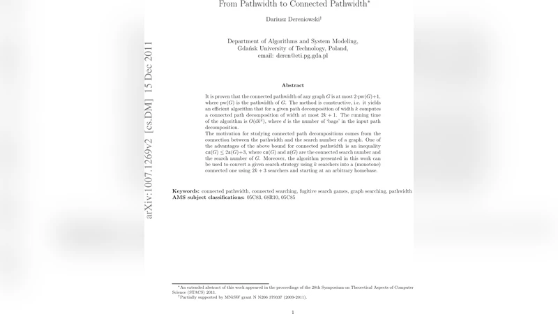 연결 경로폭은 일반 경로폭의 두 배 이하