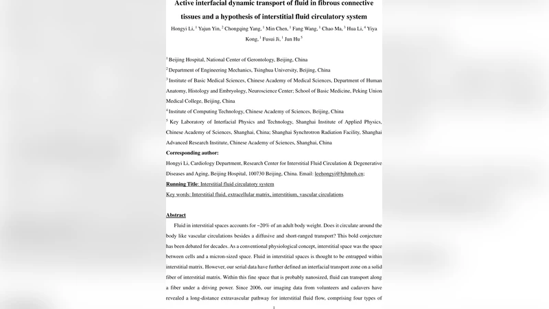 섬유성 결합조직을 통한 활발한 인터페이스 유체 흐름과 새로운 조직액 순환계 가설