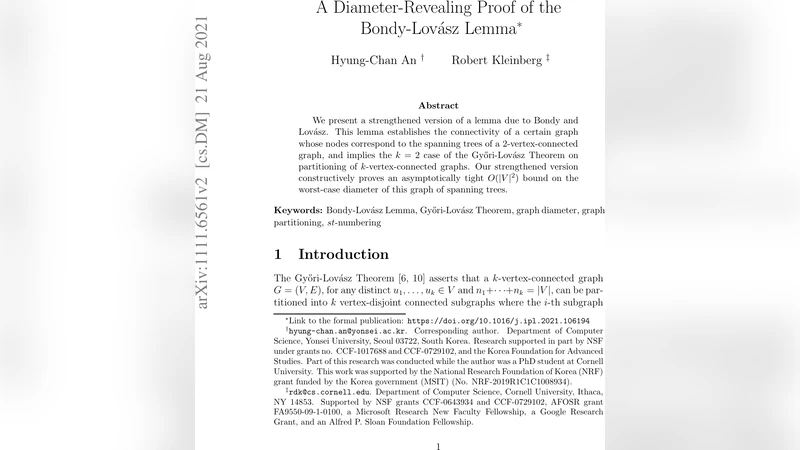 스패닝 트리 그래프의 지름을 정점 수 제곱에 비례하도록 제한하는 강화된 Bondy Lovász 보조정리