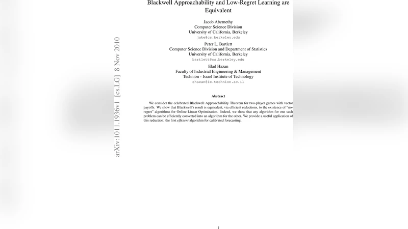 블랙웰 접근가능성과 저후회 학습의 동등성