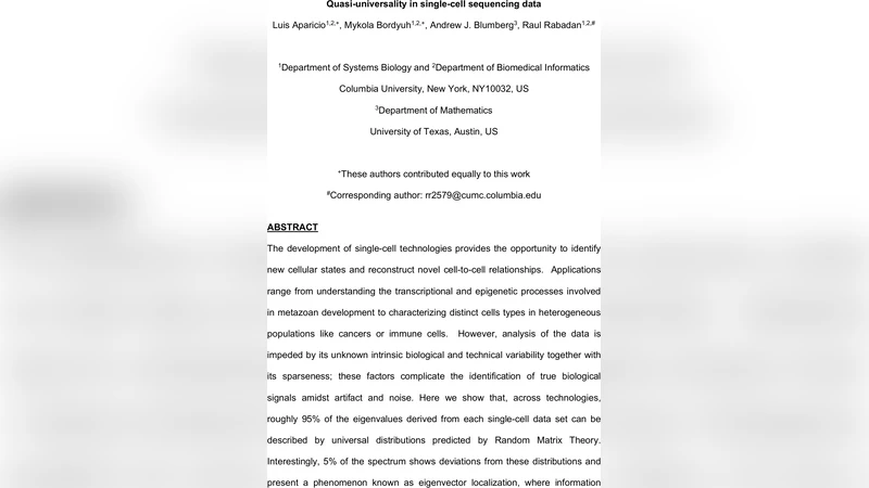 단일세포 시퀀싱 데이터의 준보편성